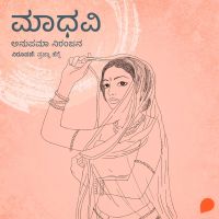 Madhavi