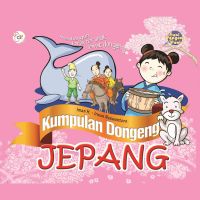 Kumpulan Dongeng Jepang