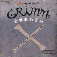 会唱歌的骨头