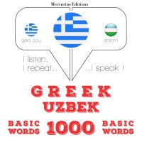 1000 ουσιαστικό λέξεις στο Ουζμπεκιστάν