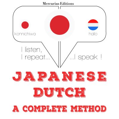 私はオランダ語を勉強しています