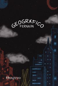 Geográfico