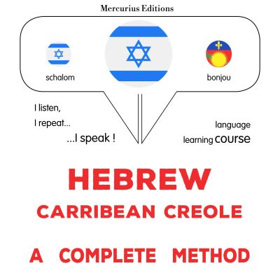 עברית - קריאולית קריבית: שיטה שלמה