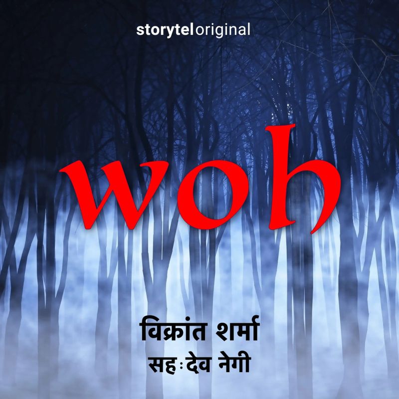 WOH