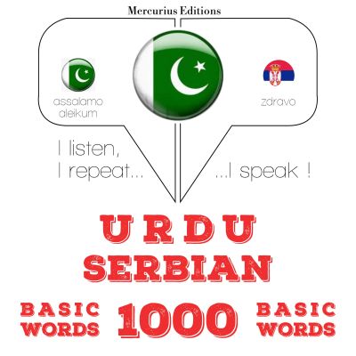 1000 سربیائی میں ضروری الفاظ