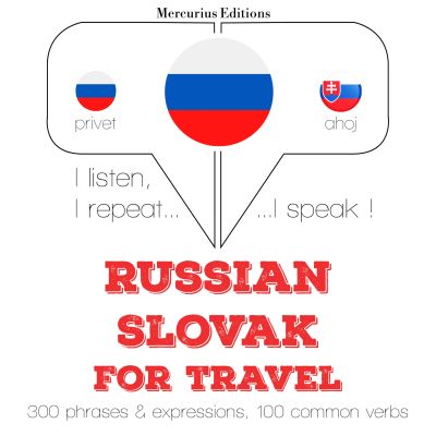 Путешествие слова и фразы в словацком