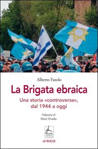 La Brigata ebraica