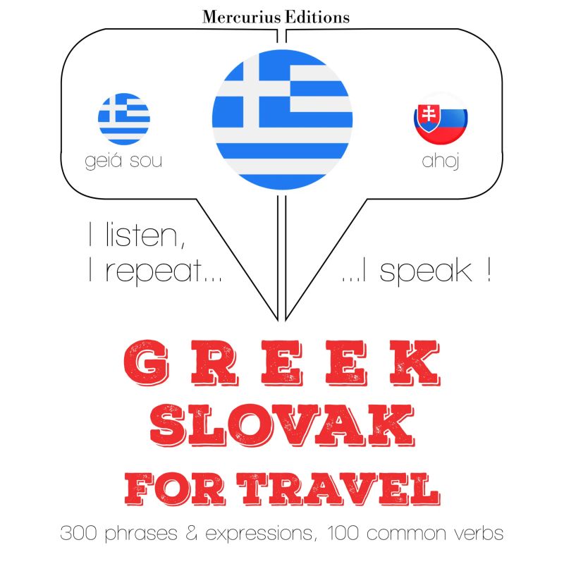 Ταξίδια λέξεις και φράσεις στα Σλοβάκικα
