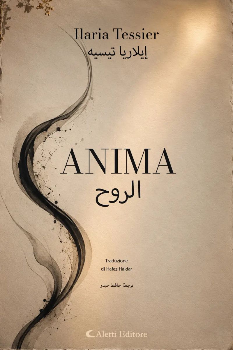 Anima