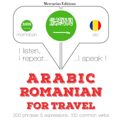 الكلمات والعبارات السفر في الرومانية