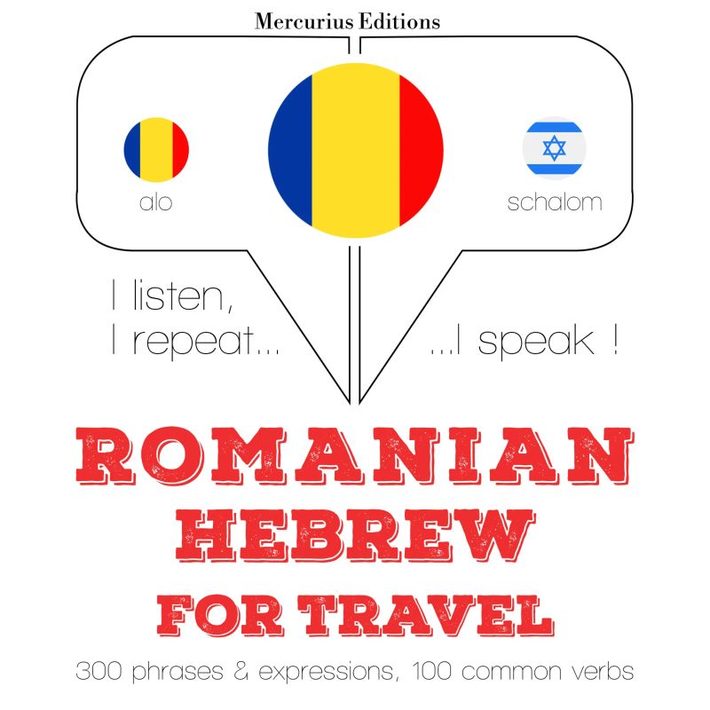 Română - ebraică: Pentru călătorie