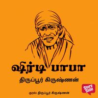 Shirdi Baba
