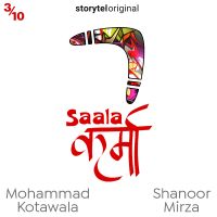Saala Karma S01E03