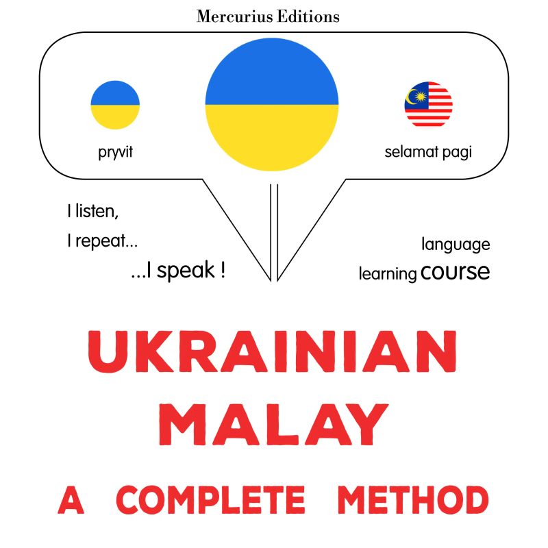Ukrayinsʹko - malaysʹka : povnyy metod