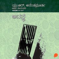 Avasthe