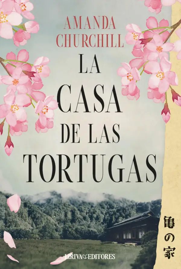 La casa de las tortugas