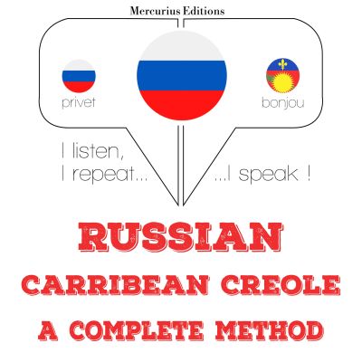 Я учусь гаитянский креольский