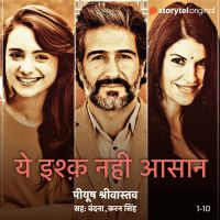 Yeh Ishq Nahi Asaan - S01E01