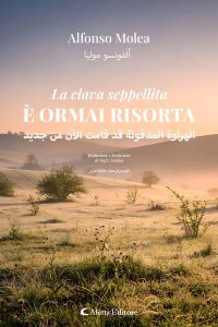 La clava seppellita è ormai risorta