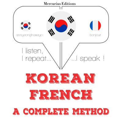 나는 프랑스어를 배우고있다
