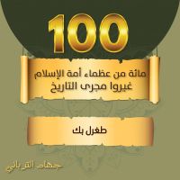 طغرل بك