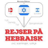 Rejser på hebraisk