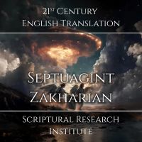 Septuagint - Zakharian