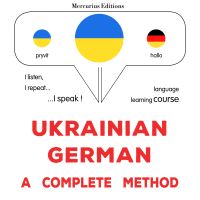Ukrayinsʹko-nimetsʹka : povnyy metod