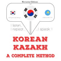 나는 카자흐어를 배우고