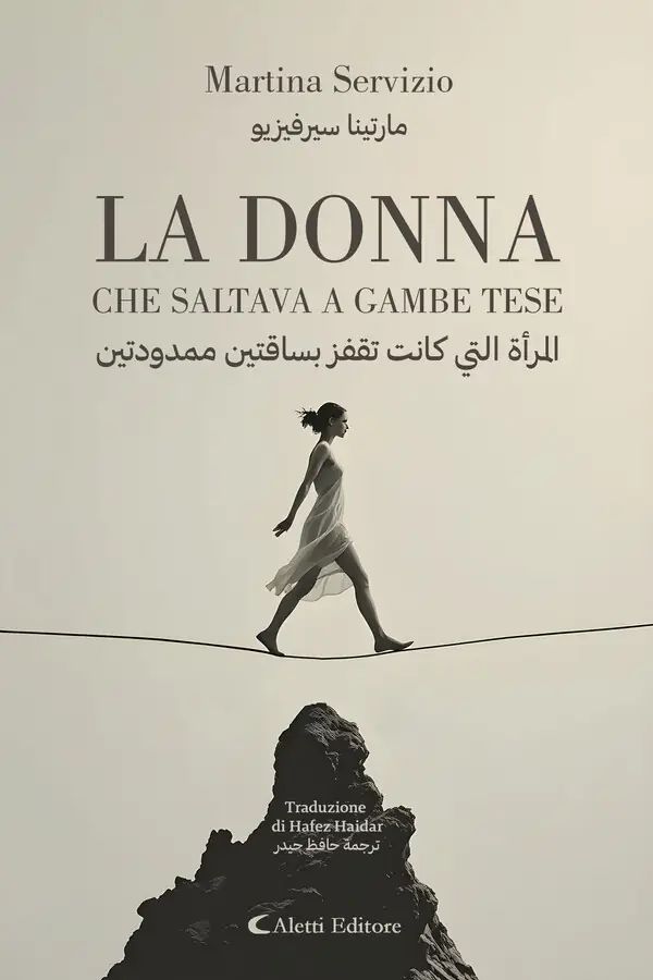 La donna che saltava a gambe tese