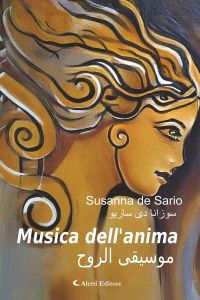 Musica dell’anima
