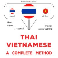 thịy - weīydnām: Wiṭhī thī̀ s̄mbūrṇ̒