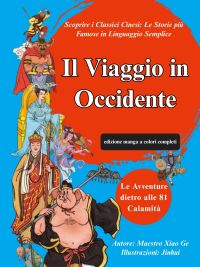 Il Viaggio in Occidente (edizione manga a colori completi)