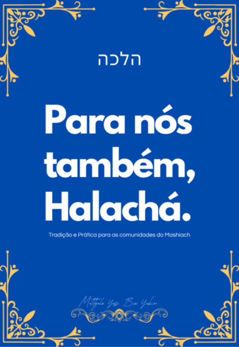 Para Nós Também, Halachá.