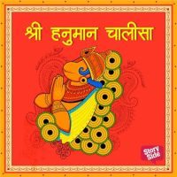 Shri Hanuman Chalisa