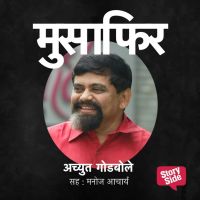Musafir