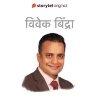 Vivek Bindra