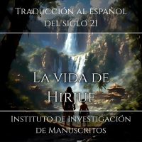 La vida de Hirjuf