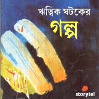Ritwik Ghatak er Golpo