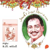 Nannante - Vamsy ki nachina Kadhalu-2
