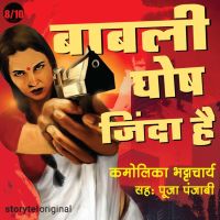 Baabli Ghosh Zinda Hai S01E08