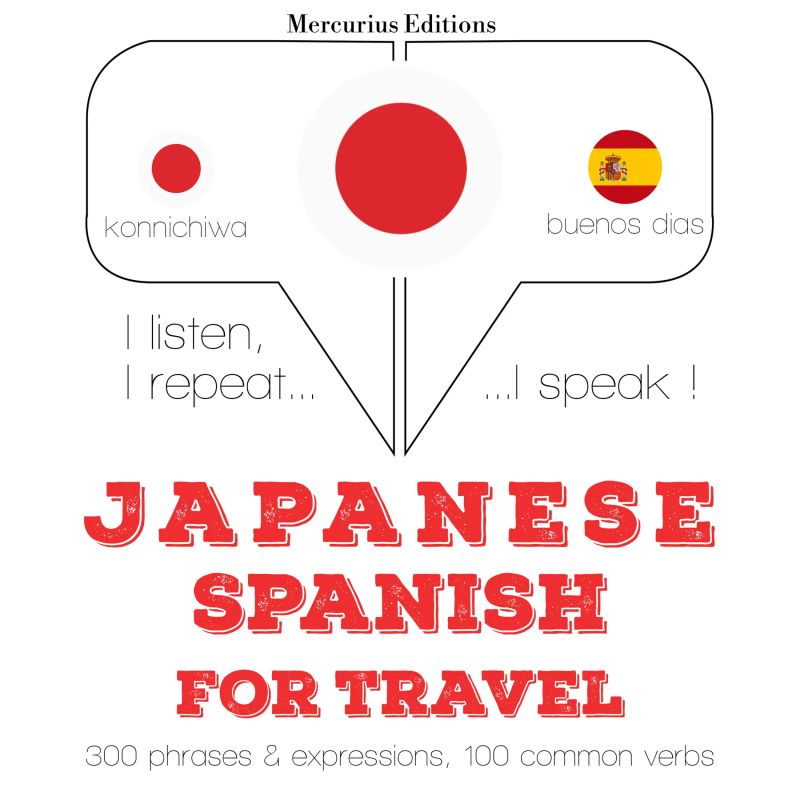 旅行の単語やフレーズをスペイン語で