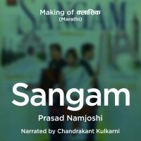 Making of Classics S1E8 - Sangam - Hoga, Hoga, Hoga!
