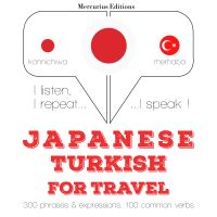 トルコ語で単語やフレーズを旅行する