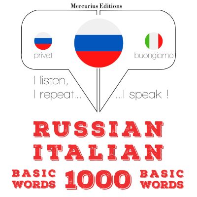 1000 основных слов на итальянском языке