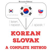 나는 슬로바키아어를 배우고
