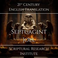 Septuagint - Joel