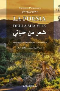 La poesia della mia vita
