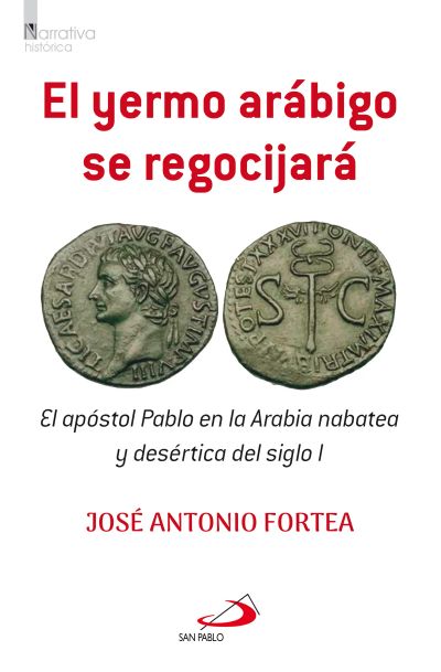 El yermo arábigo se regocijará