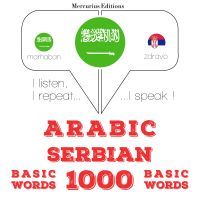 1000 كلمة أساسية في صربيا